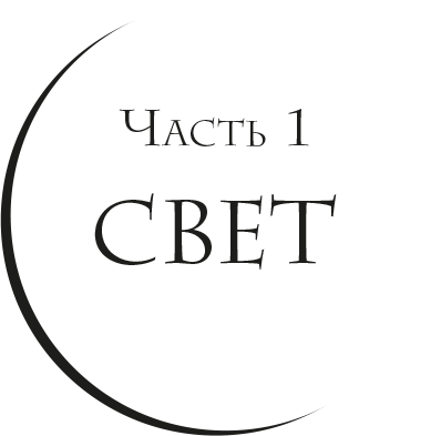 "Фантастика 2025-14". Компиляция. Книги 1-17 (СИ) - i_019.png