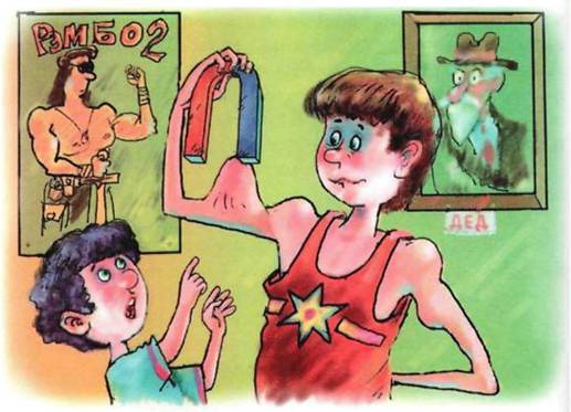 Мой приятель – супермен - pic_38.jpg