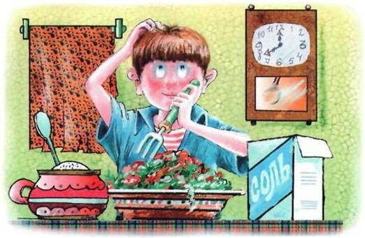 Мой приятель – супермен - pic_43.jpg