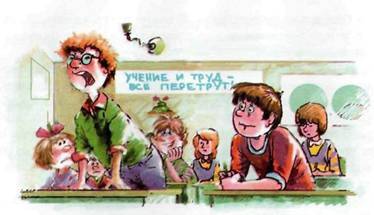 Мой приятель – супермен - pic_5.jpg