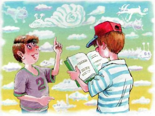 Мой приятель – супермен - pic_56.jpg