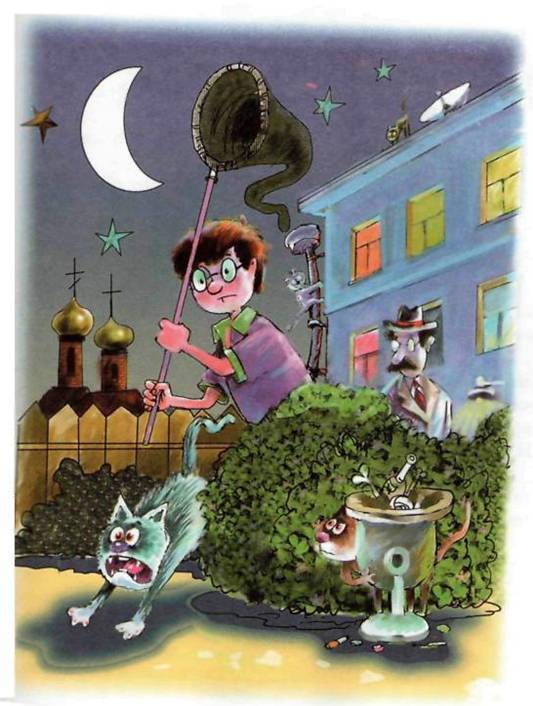 Мой приятель – супермен - pic_6.jpg