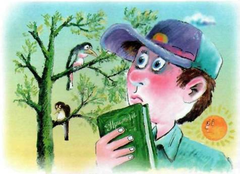 Мой приятель – супермен - pic_72.jpg