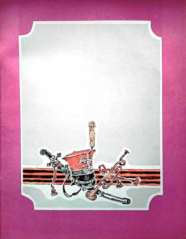 Во славу отечества - i_001.jpg