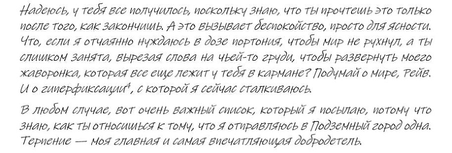 Когда родилась Луна (ЛП) - img_1.jpg