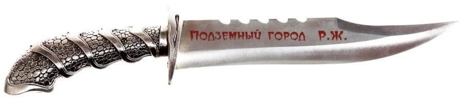 Когда родилась Луна (ЛП) - img_13.jpg