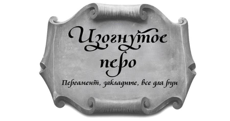 Когда родилась Луна (ЛП) - img_6.jpg