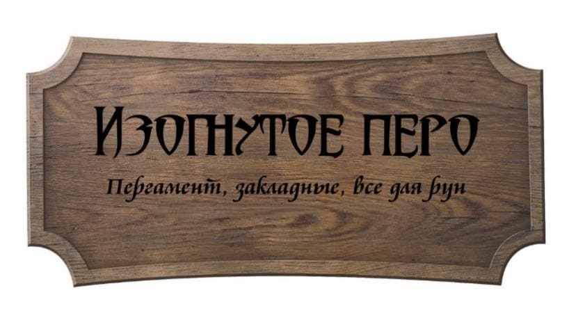 Когда родилась Луна (ЛП) - img_26.jpg