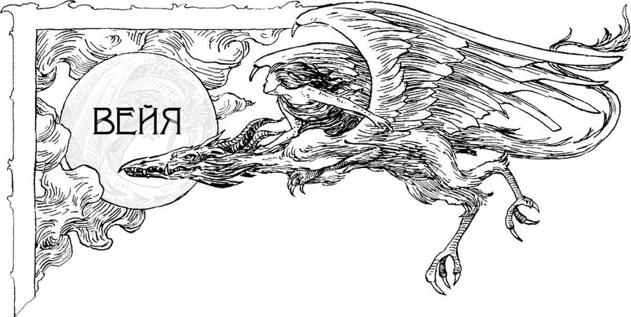 Когда родилась Луна (ЛП) - _7.jpg_1