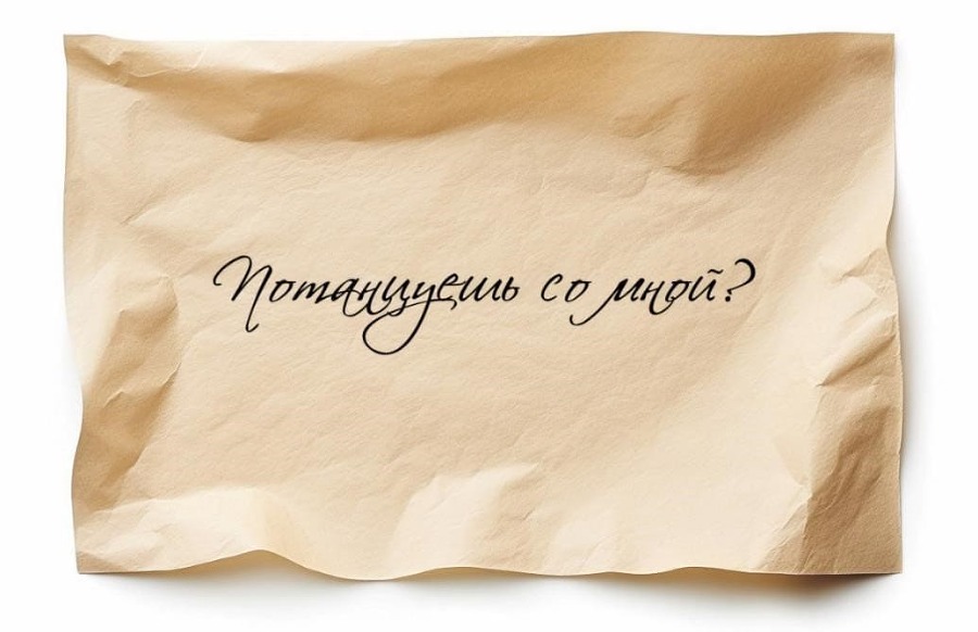 Когда родилась Луна (ЛП) - img_35.jpg