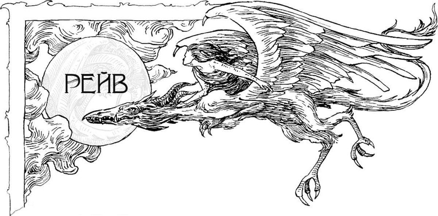 Когда родилась Луна (ЛП) - _4.jpg_46