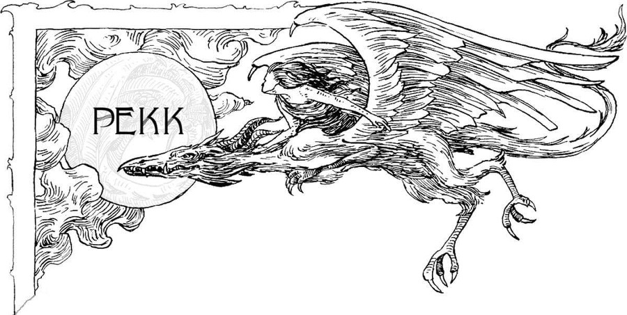 Когда родилась Луна (ЛП) - _8.jpg