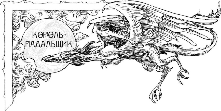 Когда родилась Луна (ЛП) - _9.jpg