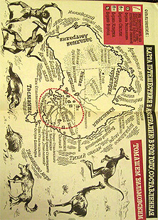 Сборник "Приключения Томека на разных континентах". Компиляция. кн.1-5 - i_026.jpg