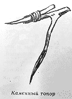 Сборник "Приключения Томека на разных континентах".Компиляция. кн. 6-8 - i_003.png