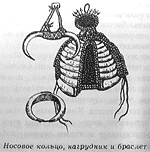 Сборник "Приключения Томека на разных континентах".Компиляция. кн. 6-8 - i_022.png