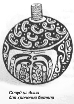 Сборник "Приключения Томека на разных континентах".Компиляция. кн. 6-8 - i_025.png