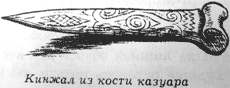 Сборник "Приключения Томека на разных континентах".Компиляция. кн. 6-8 - i_062.png