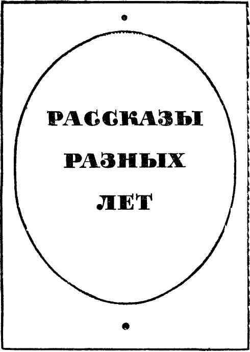 Облака и звезды - img_10.jpeg