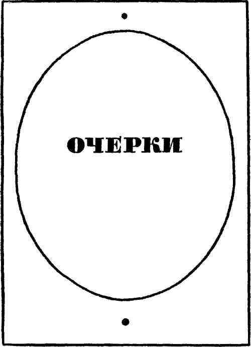 Облака и звезды - img_12.jpeg