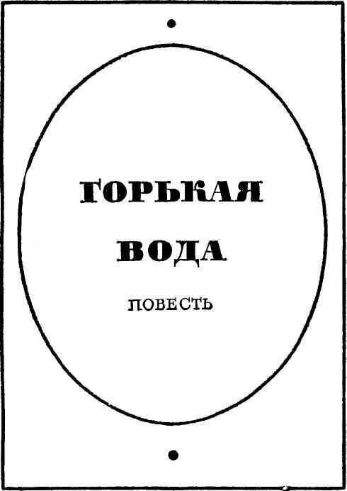 Облака и звезды - img_4.jpeg