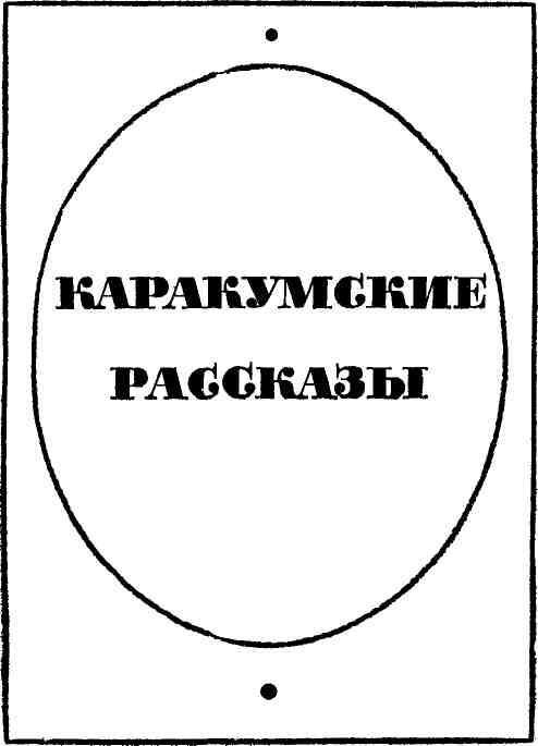 Облака и звезды - img_6.jpeg