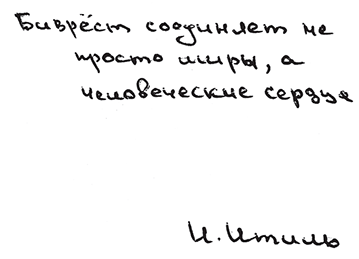 "Фантастика 2025-15". Компиляция. Книги 1-24 (СИ) - i_005.png