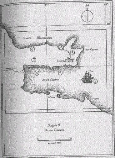 Цикл романов "Сага о Хорнблауэре". Компиляция. кн.1-13 - i_001.png