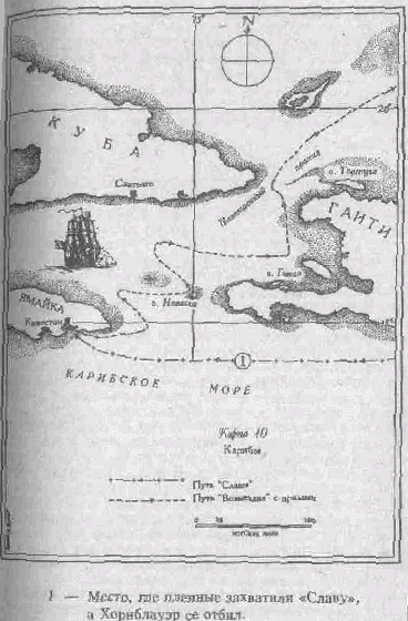 Цикл романов "Сага о Хорнблауэре". Компиляция. кн.1-13 - i_002.png