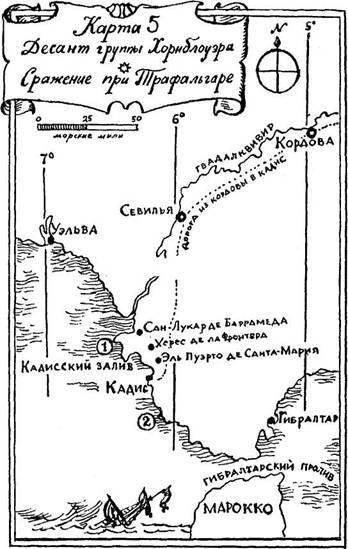Цикл романов "Сага о Хорнблауэре". Компиляция. кн.1-13 - i_004.jpg