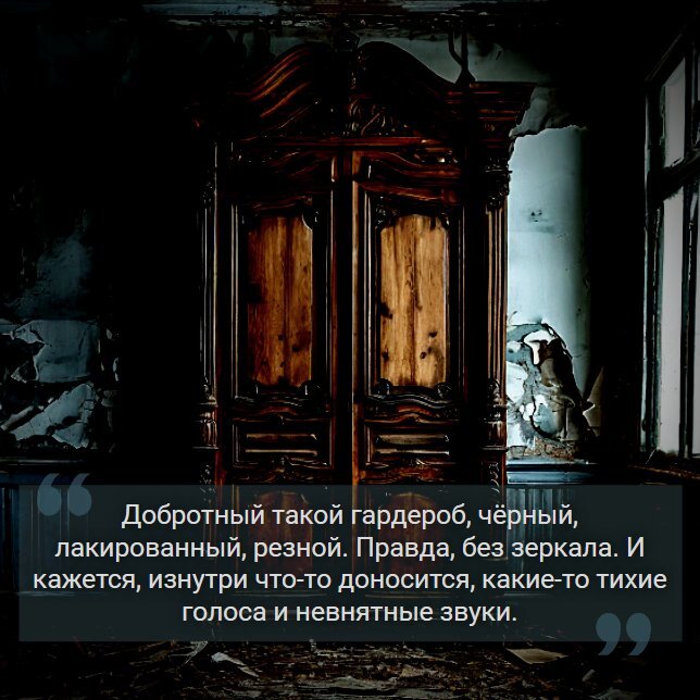 Кочергин и Бескрылый (СИ) - image11.png