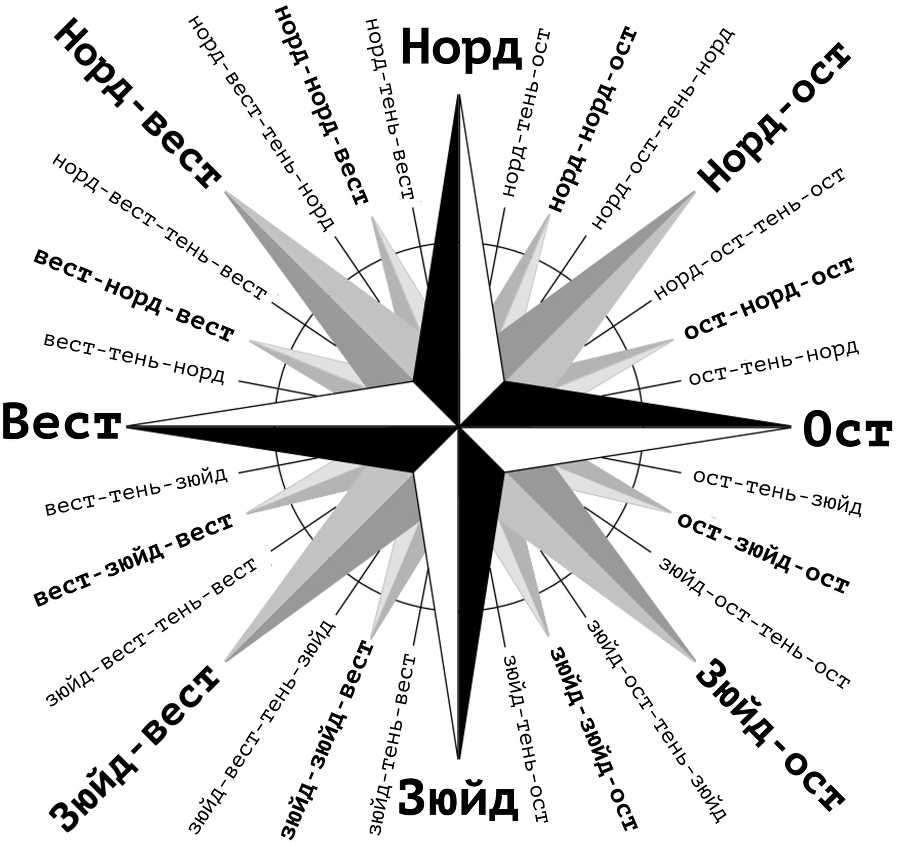Тайна постоялого двора «Нью-Инн» - img_3.jpg