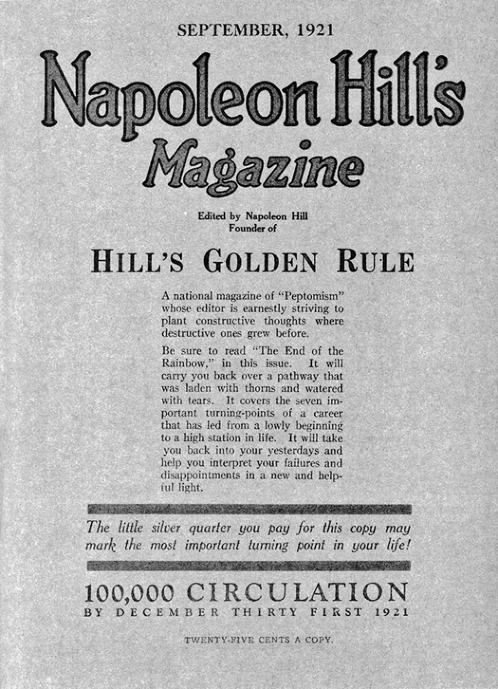 Золотое правило успеха - i_001.jpg