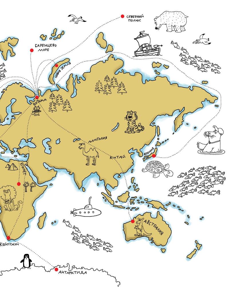 Антарктический «Котобой», или Приключения подо льдами - i_002.jpg