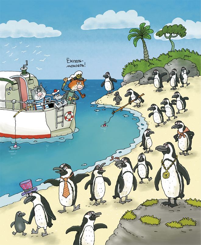 Антарктический «Котобой», или Приключения подо льдами - i_020.jpg