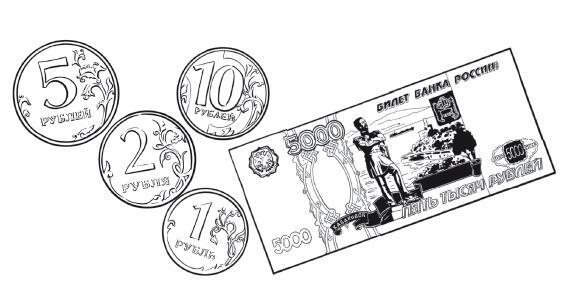 Деньги: от карманных до своих. Самое важное о финансах подростку, который хочет уверенно чувствовать себя в будущем - i_020.jpg