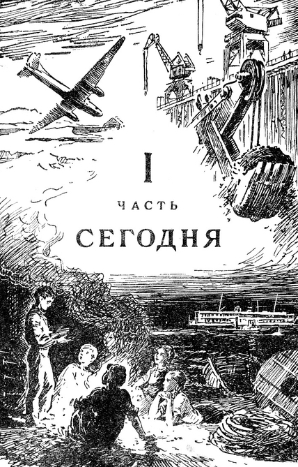 "Фантастика 2025-25". Компиляция. Книги 1-24 (СИ) - i_006.jpg