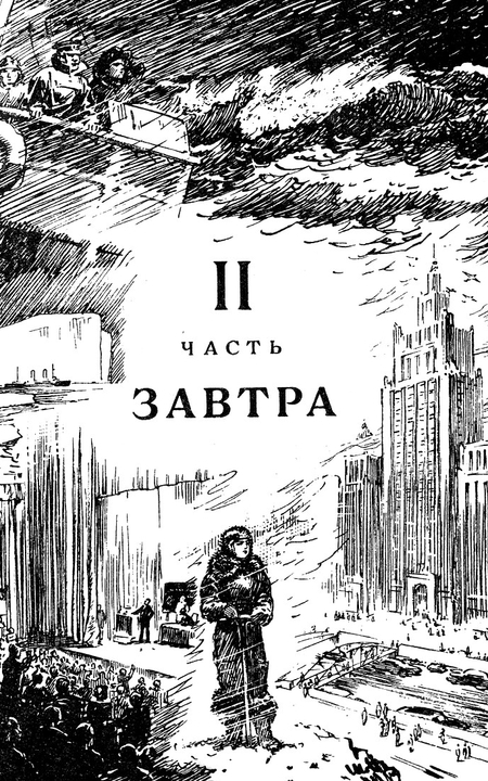 "Фантастика 2025-25". Компиляция. Книги 1-24 (СИ) - i_007.jpg