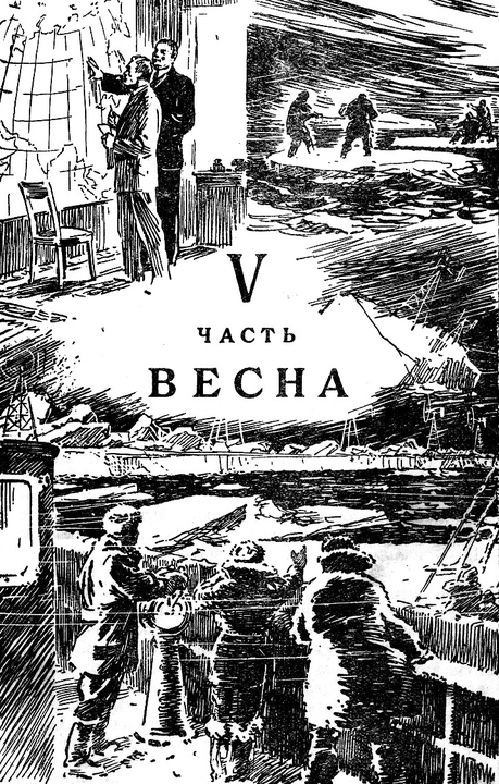 "Фантастика 2025-25". Компиляция. Книги 1-24 (СИ) - i_010.jpg