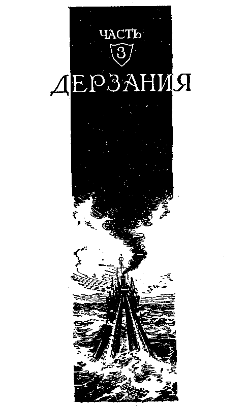 "Фантастика 2025-25". Компиляция. Книги 1-24 (СИ) - i_036.png