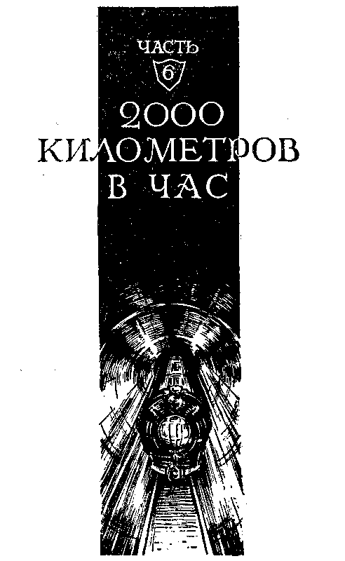 "Фантастика 2025-25". Компиляция. Книги 1-24 (СИ) - i_068.png