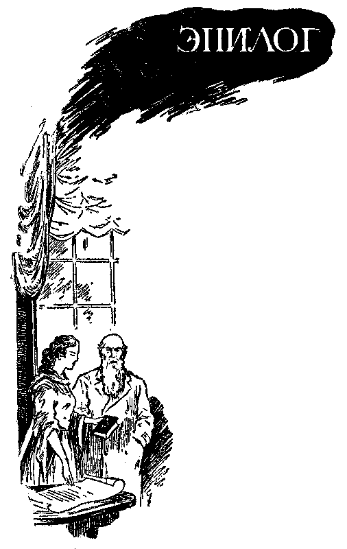 "Фантастика 2025-25". Компиляция. Книги 1-24 (СИ) - i_074.png