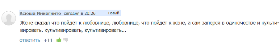 Старый, но крепкий 3 (СИ) - _1.jpg