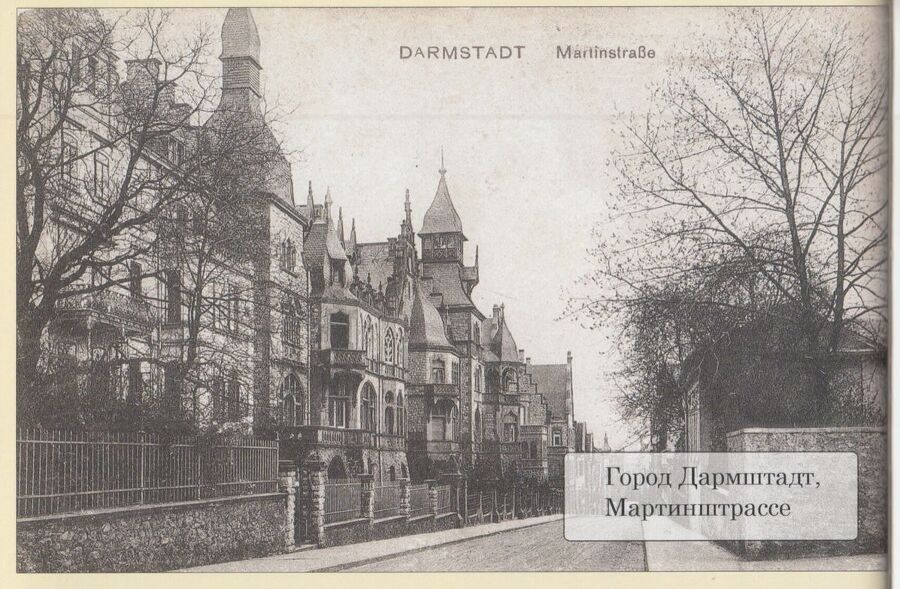 Неизвестная императрица - i_003.jpg