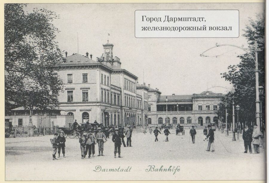 Неизвестная императрица - i_004.jpg