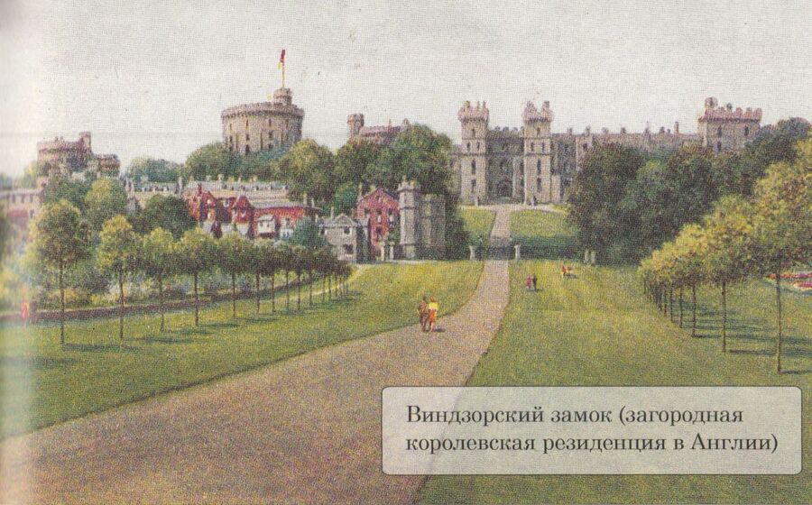 Неизвестная императрица - i_014.jpg