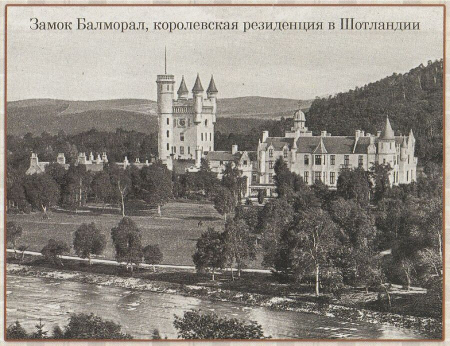 Неизвестная императрица - i_016.jpg