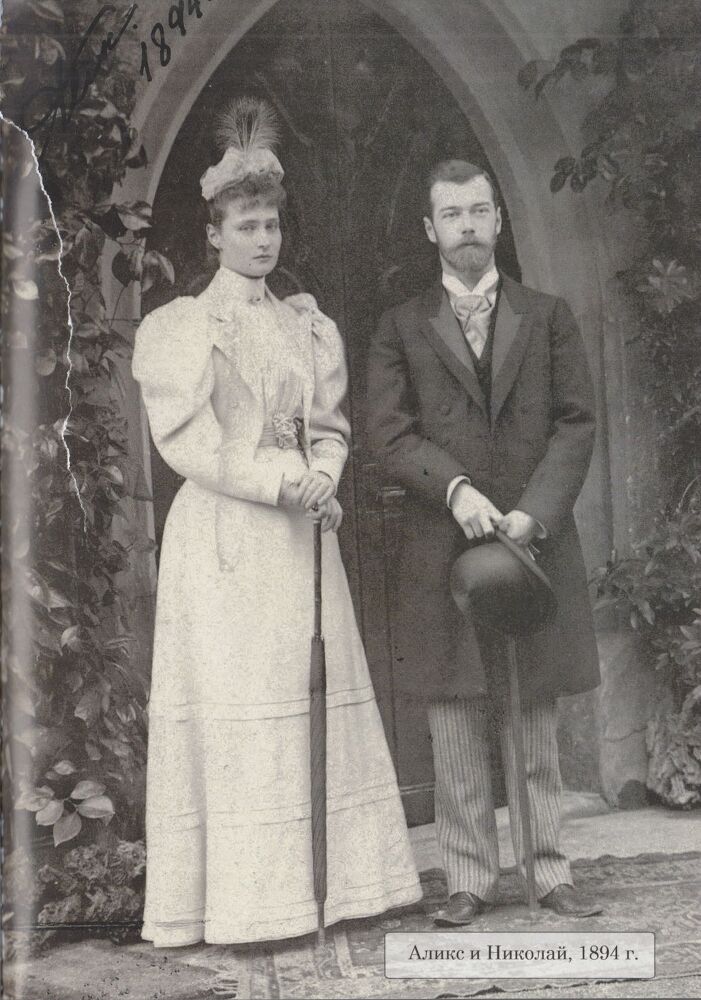 Неизвестная императрица - i_019.jpg