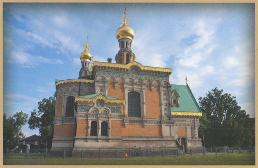 Неизвестная императрица - i_023.jpg