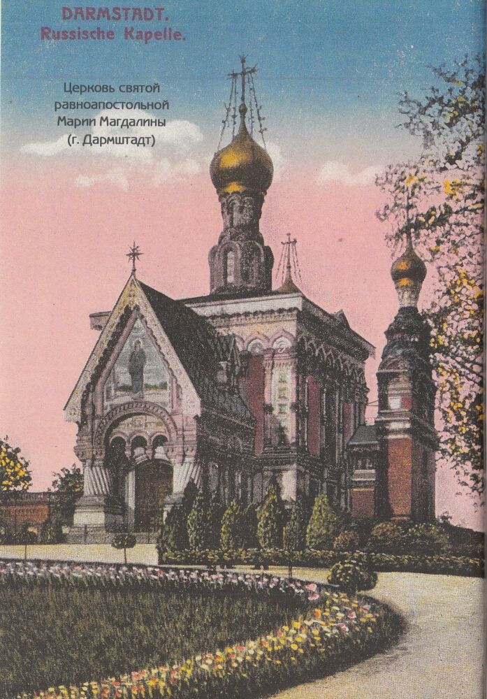 Неизвестная императрица - i_026.jpg